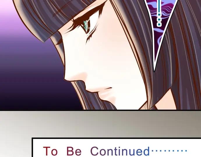 复仇要冷冷端上 - 第62话 苦果 - 第95张图