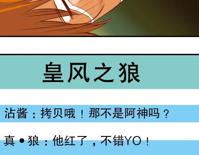 复仇要冷冷端上 - 第62话 苦果 - 第86张图