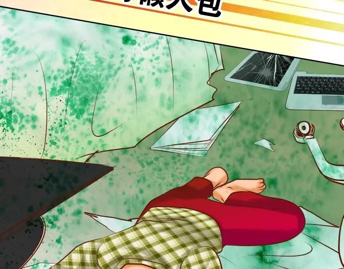 复仇要冷冷端上 - 第62话 苦果 - 第84张图