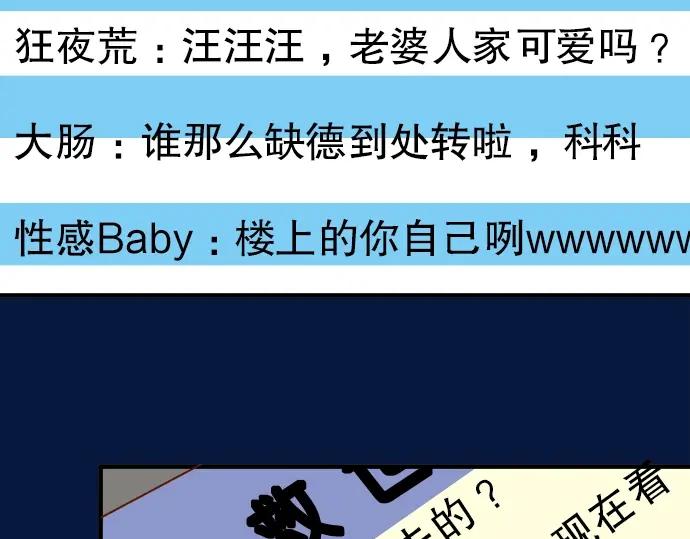 复仇要冷冷端上 - 第62话 苦果 - 第87张图