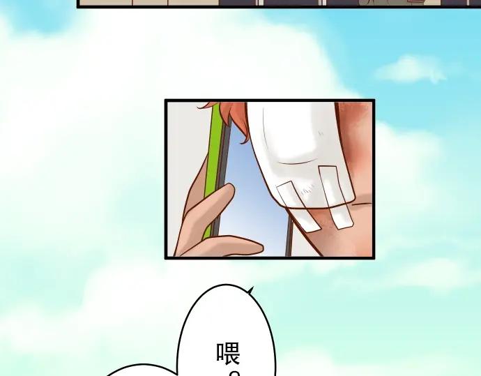 复仇要冷冷端上 - 第62话 苦果 - 第24张图