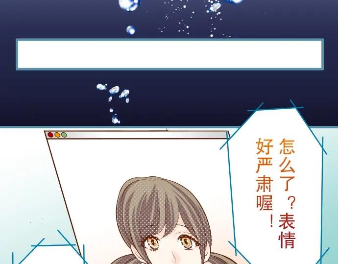 复仇要冷冷端上 - 第63话 撕碎 - 第23张图