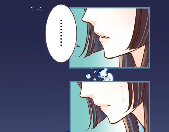 复仇要冷冷端上 - 第63话 撕碎 - 第31张图