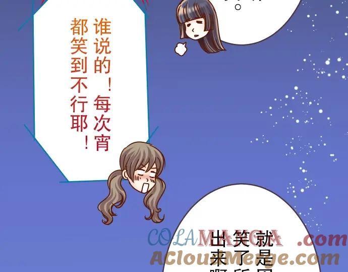 复仇要冷冷端上 - 第63话 撕碎 - 第33张图