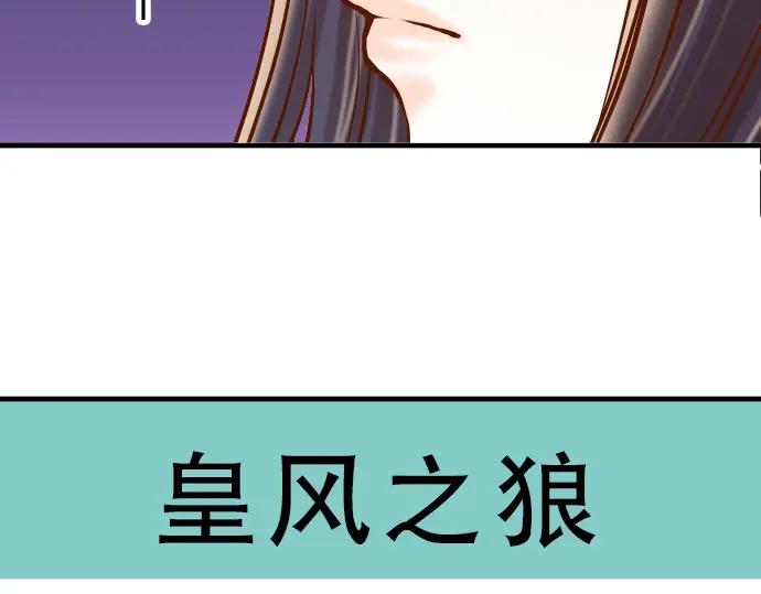 复仇要冷冷端上 - 第63话 撕碎 - 第18张图