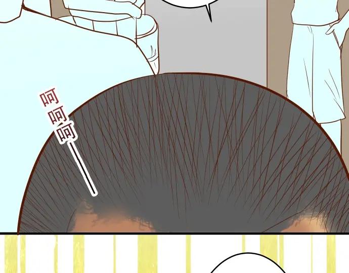 复仇要冷冷端上 - 第63话 撕碎 - 第92张图