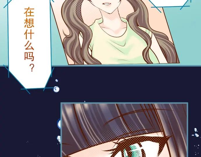 复仇要冷冷端上 - 第63话 撕碎 - 第24张图