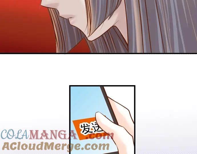 复仇要冷冷端上 - 第63话 撕碎 - 第49张图