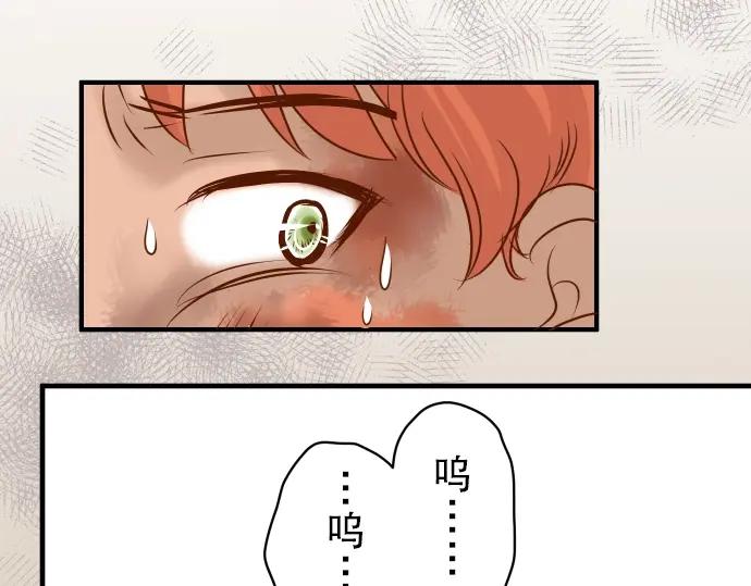 复仇要冷冷端上 - 第63话 撕碎 - 第83张图