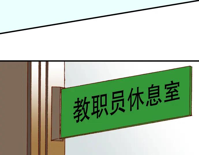 复仇要冷冷端上 - 第64话 难逃 - 第50张图