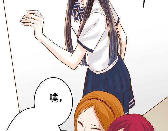 复仇要冷冷端上 - 第64话 难逃 - 第40张图