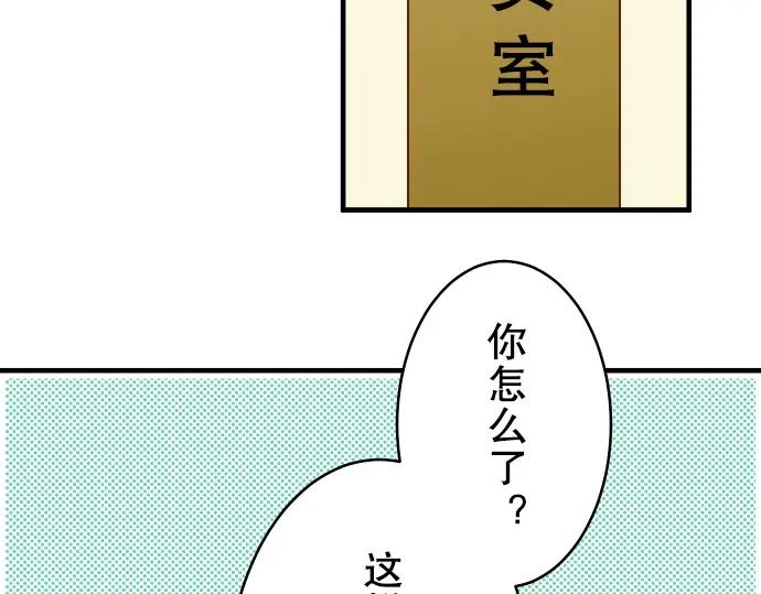 复仇要冷冷端上 - 第64话 难逃 - 第15张图