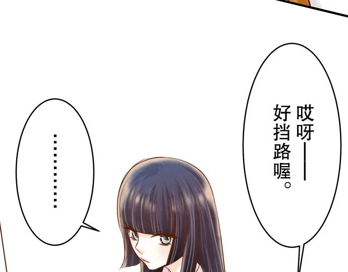 复仇要冷冷端上 - 第64话 难逃 - 第39张图