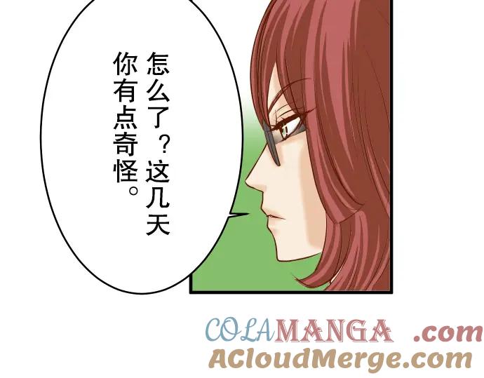 复仇要冷冷端上 - 第64话 难逃 - 第53张图