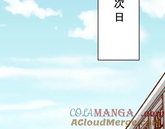 复仇要冷冷端上 - 第64话 难逃 - 第13张图