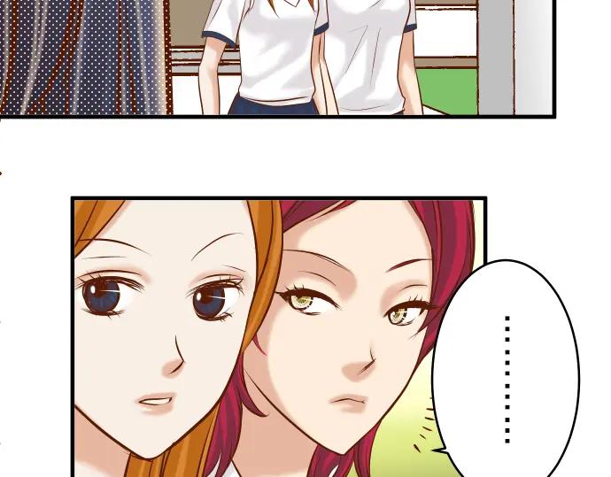 复仇要冷冷端上 - 第64话 难逃 - 第35张图