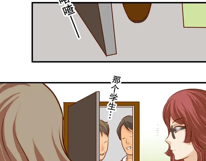 复仇要冷冷端上 - 第64话 难逃 - 第79张图