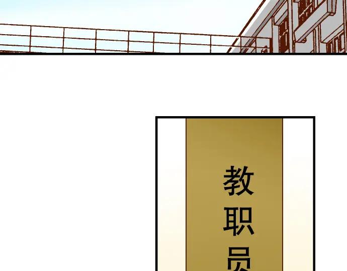 复仇要冷冷端上 - 第64话 难逃 - 第14张图