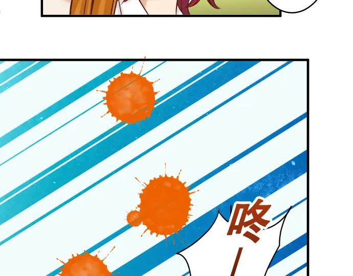 复仇要冷冷端上 - 第64话 难逃 - 第36张图