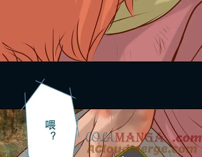 复仇要冷冷端上 - 第64话 难逃 - 第97张图