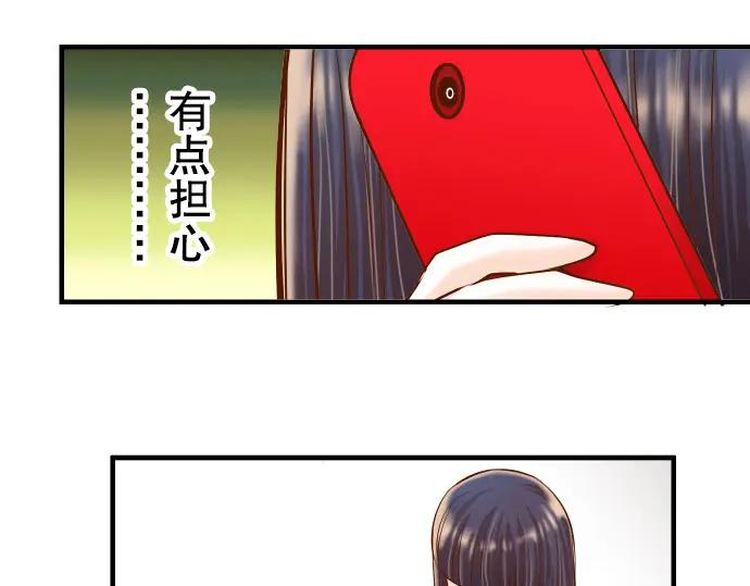 复仇要冷冷端上 - 第64话 难逃 - 第24张图