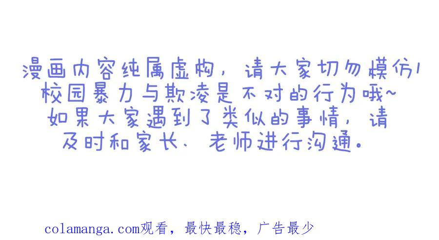 复仇要冷冷端上 - 第64话 难逃 - 第102张图