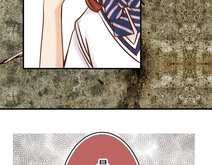 复仇要冷冷端上 - 第64话 难逃 - 第62张图