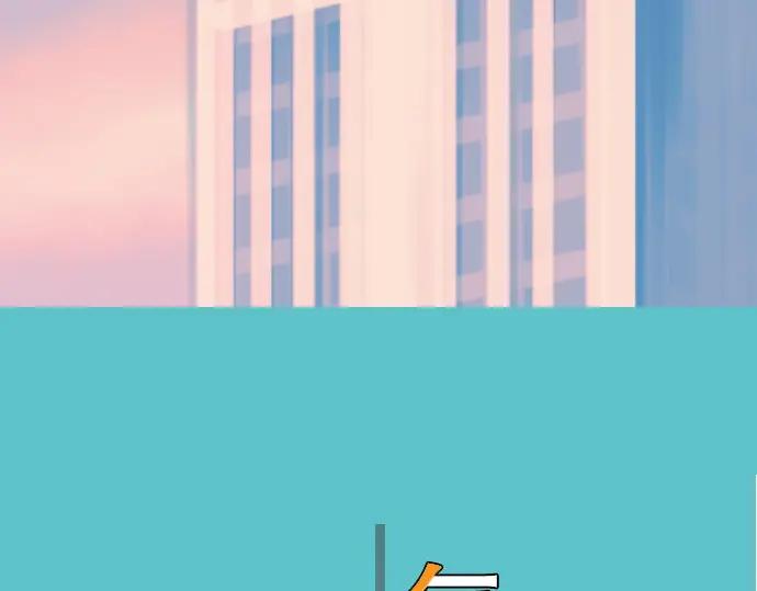 复仇要冷冷端上 - 第65话 藏身 - 第17张图