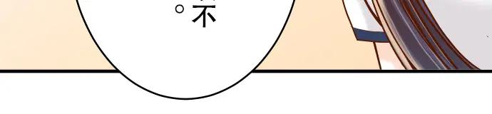 复仇要冷冷端上 - 第65话 藏身 - 第26张图