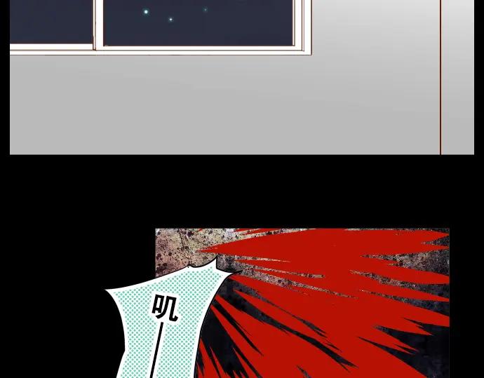 复仇要冷冷端上 - 第65话 藏身 - 第89张图