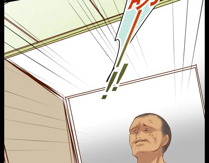 复仇要冷冷端上 - 第65话 藏身 - 第94张图