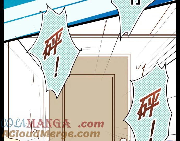 复仇要冷冷端上 - 第65话 藏身 - 第92张图