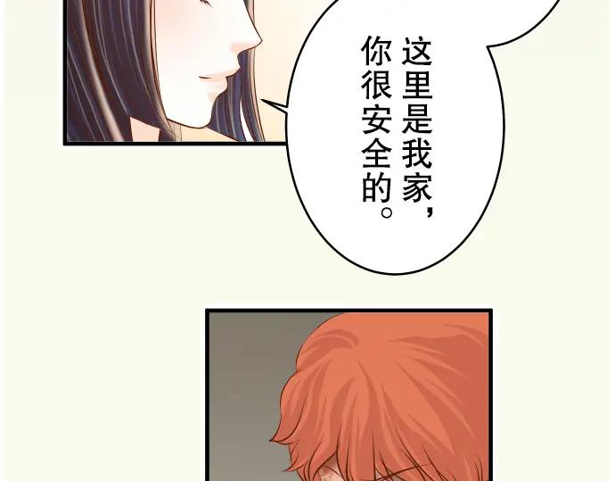 复仇要冷冷端上 - 第65话 藏身 - 第39张图