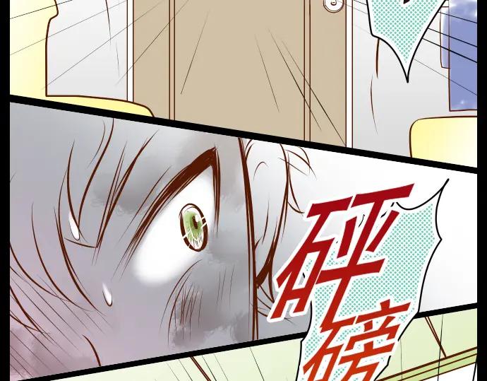 复仇要冷冷端上 - 第65话 藏身 - 第93张图