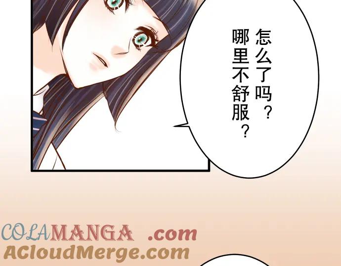 复仇要冷冷端上 - 第65话 藏身 - 第28张图