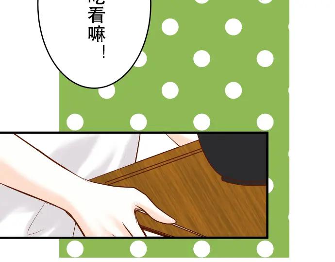 复仇要冷冷端上 - 第65话 藏身 - 第33张图