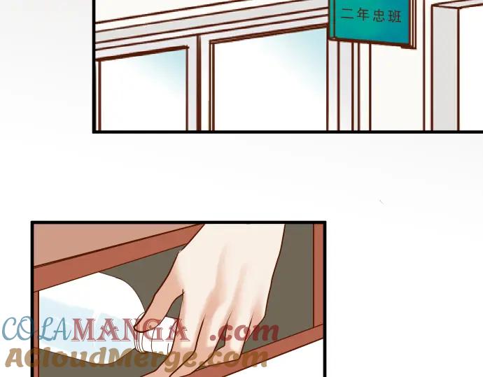 复仇要冷冷端上 - 第66话 回礼 - 第33张图