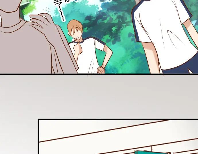 复仇要冷冷端上 - 第66话 回礼 - 第32张图