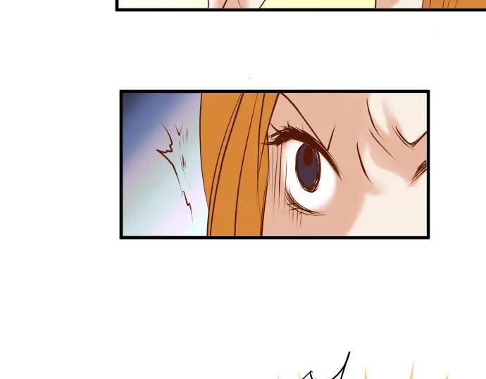 复仇要冷冷端上 - 第66话 回礼 - 第35张图