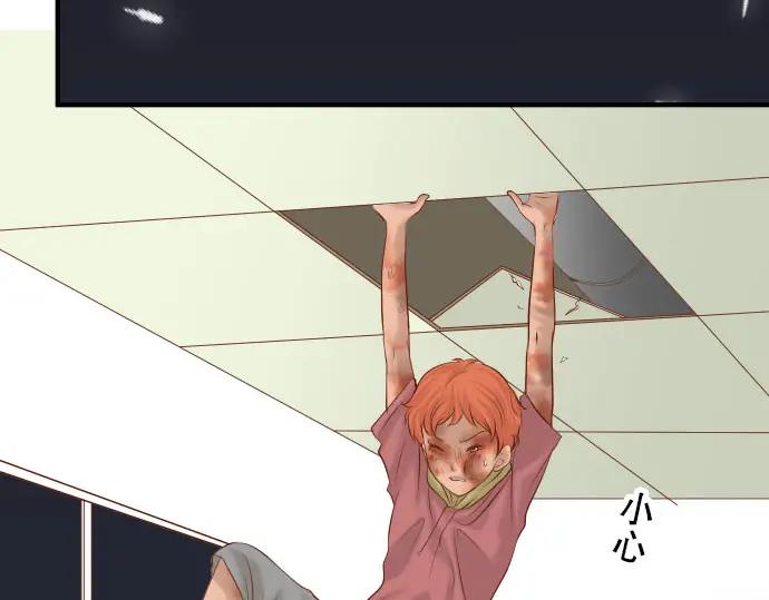 复仇要冷冷端上 - 第66话 回礼 - 第8张图