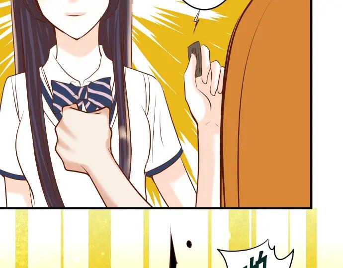 复仇要冷冷端上 - 第66话 回礼 - 第71张图