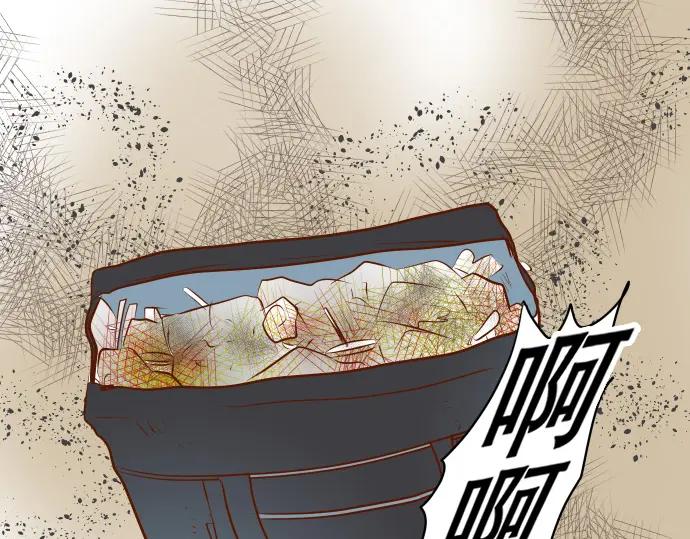 复仇要冷冷端上 - 第66话 回礼 - 第47张图