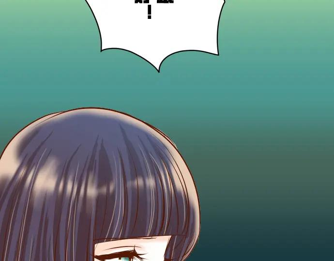 复仇要冷冷端上 - 第66话 回礼 - 第96张图