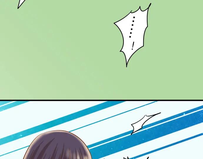 复仇要冷冷端上 - 第66话 回礼 - 第55张图