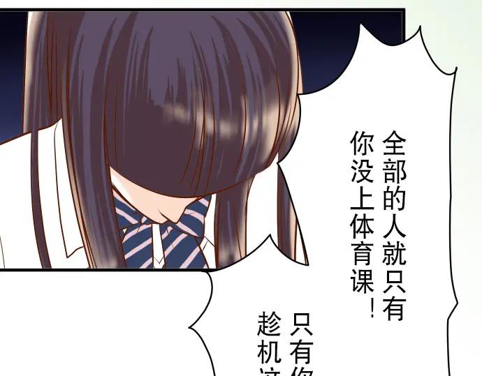 复仇要冷冷端上 - 第66话 回礼 - 第58张图