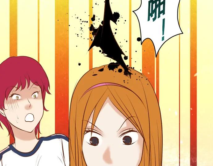 复仇要冷冷端上 - 第66话 回礼 - 第72张图