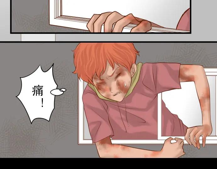 复仇要冷冷端上 - 第66话 回礼 - 第10张图