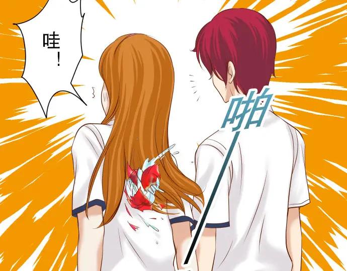 复仇要冷冷端上 - 第66话 回礼 - 第23张图