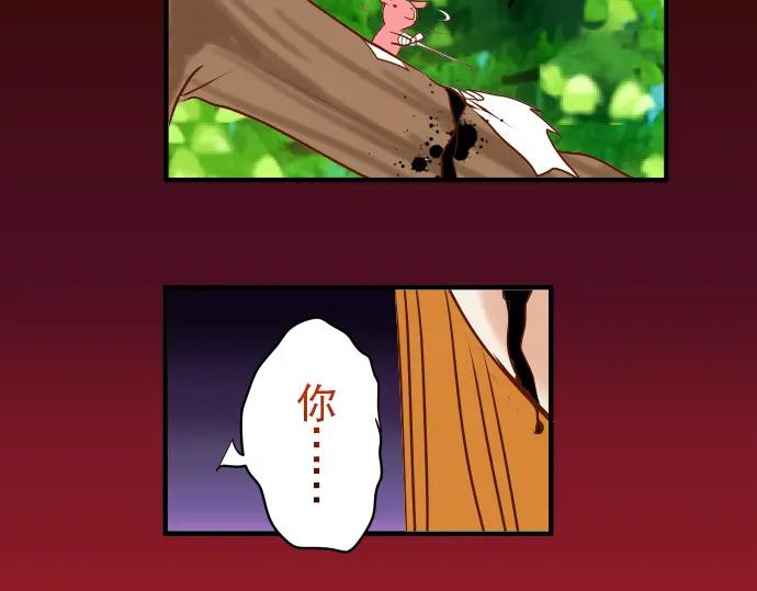 复仇要冷冷端上 - 第66话 回礼 - 第75张图