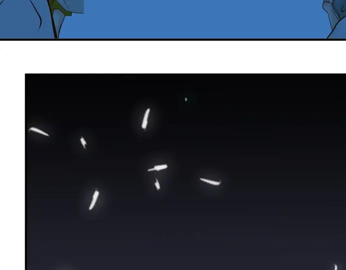 复仇要冷冷端上 - 第66话 回礼 - 第7张图